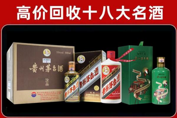 朔州回收铁盖茅台酒