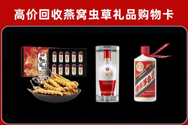 朔州回收烟酒哪家好