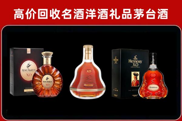 朔州回收人头马洋酒