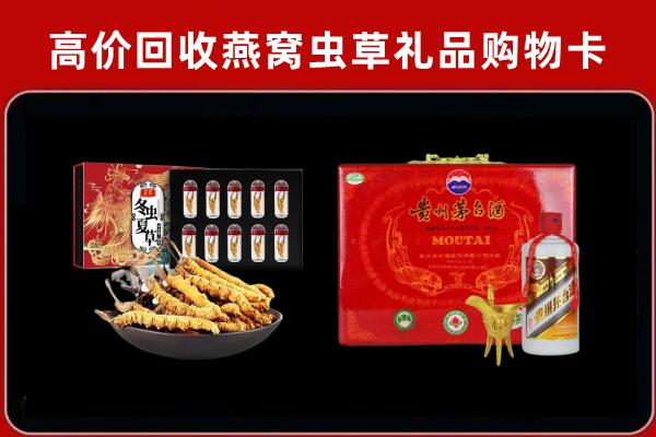 朔州回收15年茅台酒